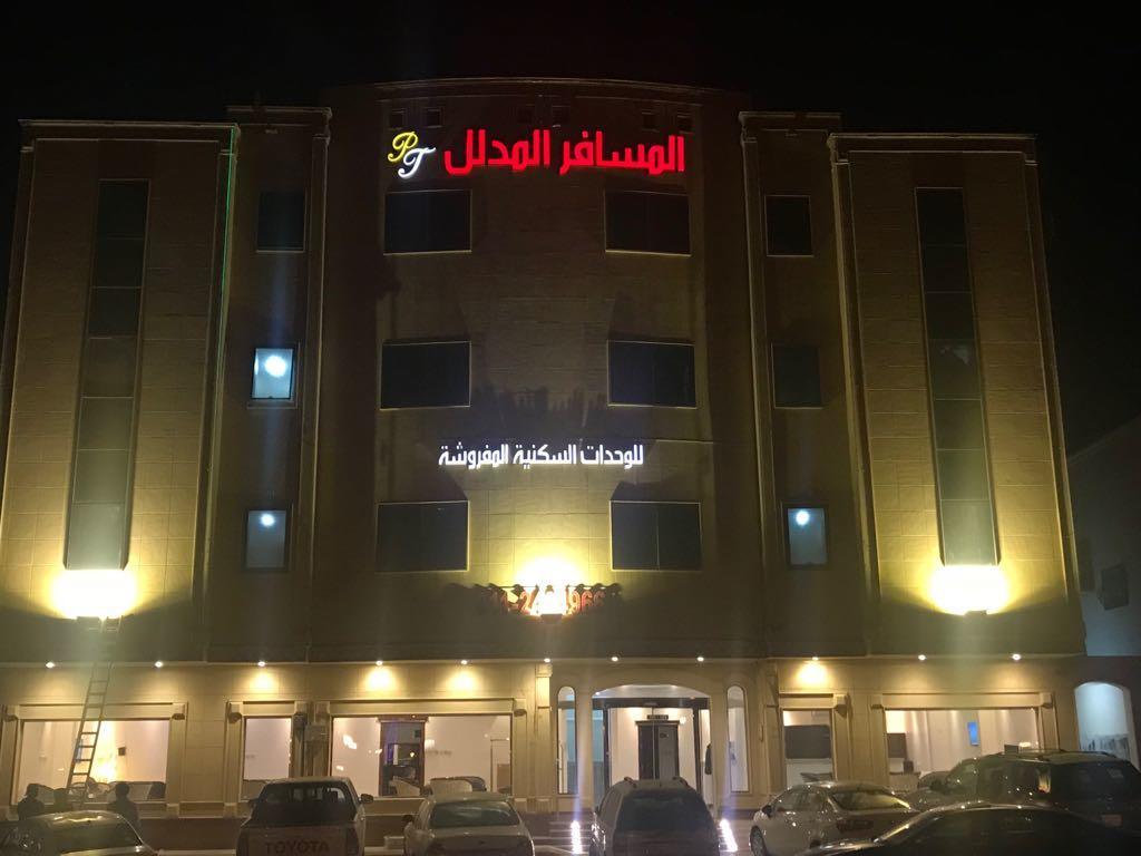 Al Makan Al Mosafer 116 Hotel By Al Azmy Ер-Ріяд Екстер'єр фото